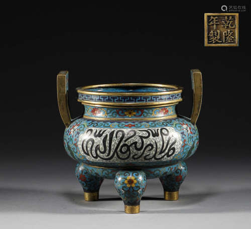 In the Qing Dynasty, copper cloisonne, Wen three legged two ...