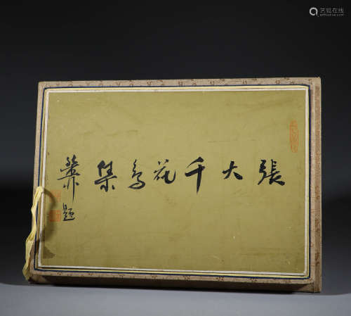 Zhang Daqian, ink album