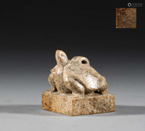 Han Dynasty, Hotan Jade Turtle button seal