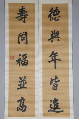 A Silk Couplet by Emperor Daoguang.