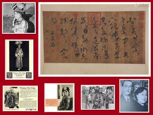 A Handwritten Calligraphy by Wang Anshi.