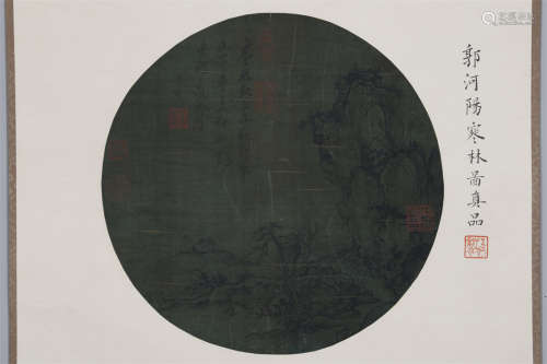A Landscape Painting on Silk by Guo Xi.