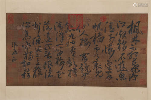 A Handwritten Calligraphy by Zhang Juzheng.