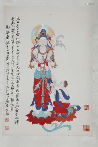 A Songzi Avalokitesvara Painting on Paper.