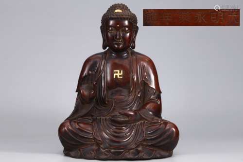 明 紫銅胎鎏金阿彌陀佛坐像