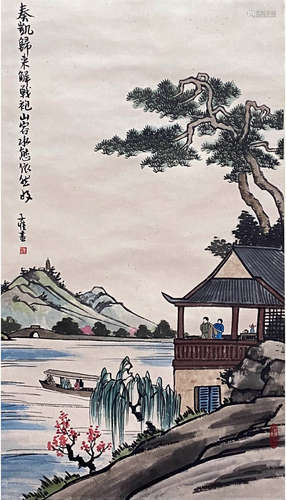 Feng Zakai, Chinese Scholars and Scenery Painting