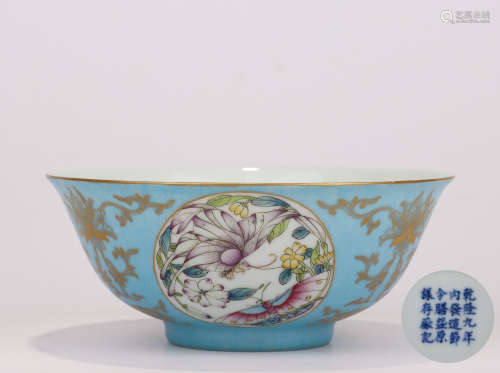 Gilt Decorated Porcelain Butterfly Bowl