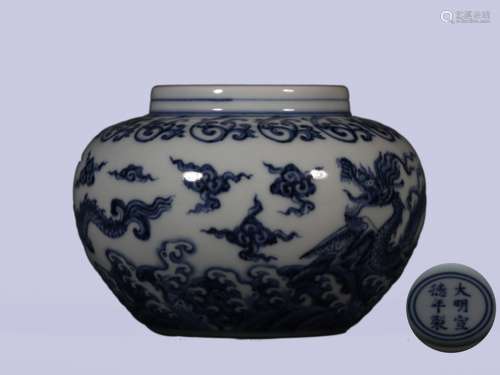 Blue and White Dragon Jar