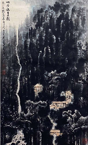 Li Keran, Chinese Landscape Painting