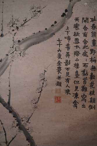 Jin Nong, Chinese Plum Blossom Painting