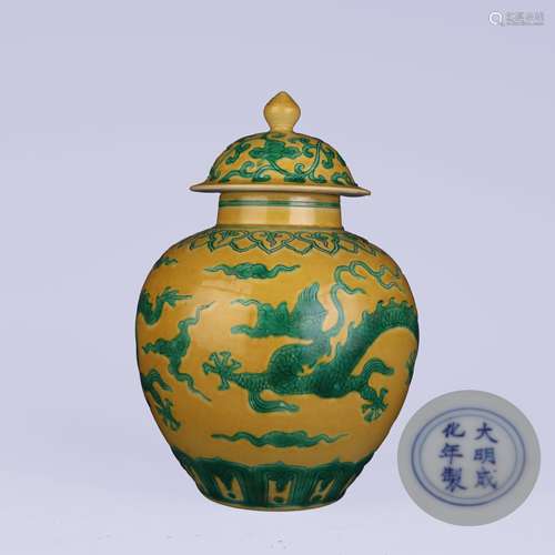 Green-Enamel and Yellow Glaze Dragon Jar and Cover