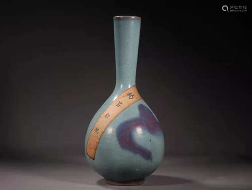 Jun Ware Purple-Splashed Bottle Vase