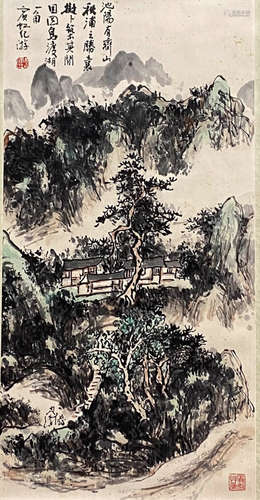 Huang Binhong, Chinese Landscape Painting