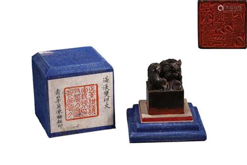 Carved Shoushan Stone Seal