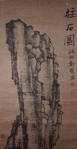 Zheng Banqiao, Chinese Stone and Mountain Painting