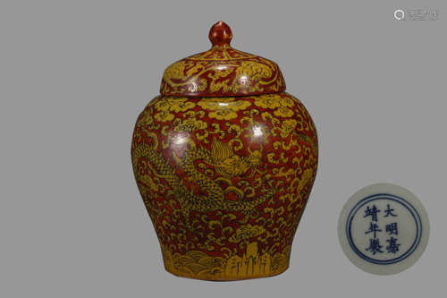 Red and Yellow Enamel Dragon Jar and Cover