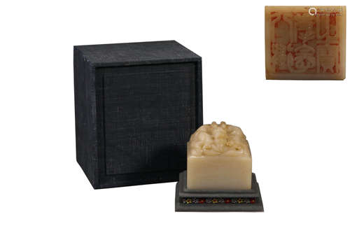 Carved Hetian Jade Dragon Seal