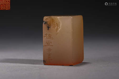 Carved Shoushan Stone Seal