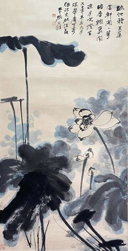 Zhang Daqian, Chinese Lotus Painting