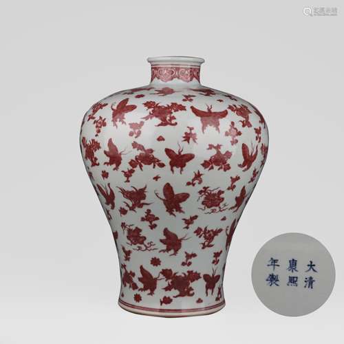 Copper-Red Glaze Butterfly Meiping