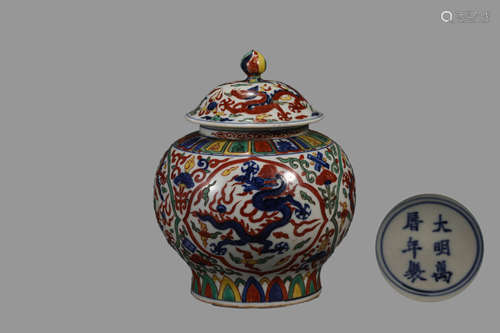 Wucai Glaze Dragon Jar and Cover