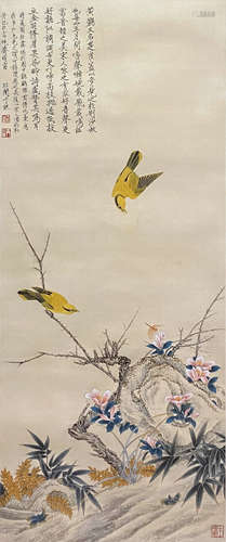 Yu Fei’An, Chinese Flower and Bird Painting