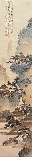 Pu Xinyu, Chinese Landscape Painting