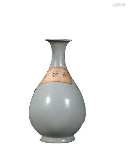 Ru Type Pear-Shape Vase