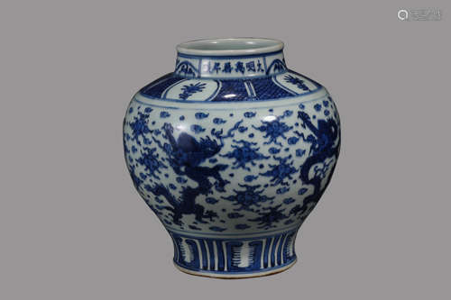 Blue and White Dragon and Flower Jar