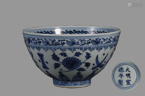 Blue and White Flower Bowl