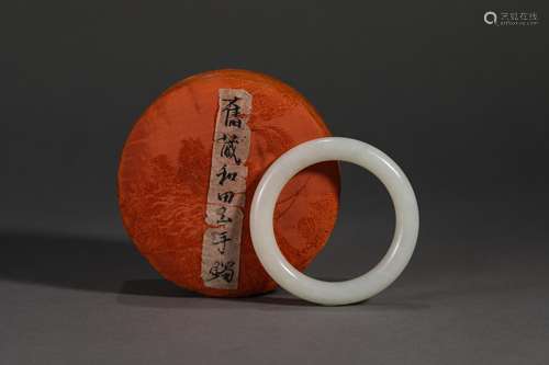 Carved Hetian Jade Bangle