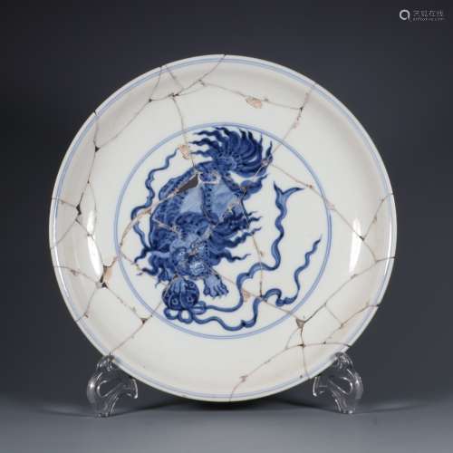 Blue and white plate
