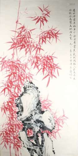 Ink Painting - Qi Gong, China