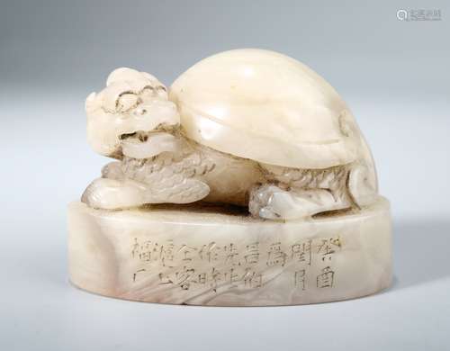 Shoushan Stone Seal , China