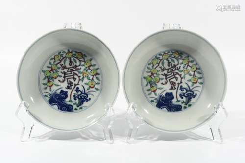 Pair Of Blue And White Porcelain Doucai Color Porcelain Dish...