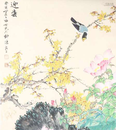 Ink Painting - Tian Shiguang, China