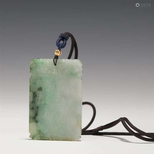 A CHINESE JADE PENDANT