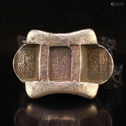 Vintage Chinese Pure Silver Ingot