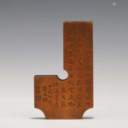 A CHINESE WOODEN PLAQUE