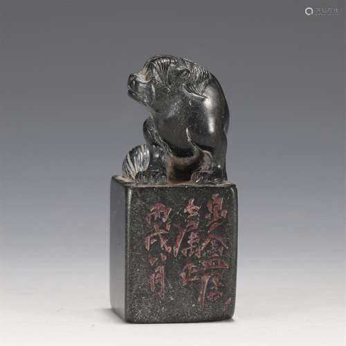 A CHINESE BLACK STONE SEAL