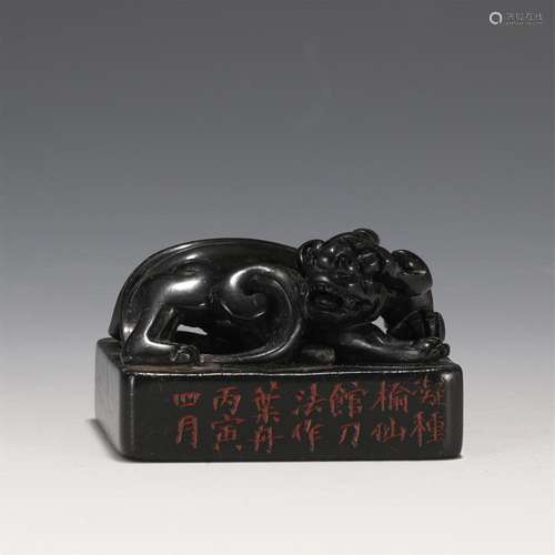 A CHINESE BLACK STONE SEAL