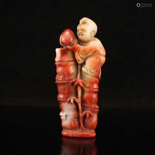 Vintage Chinese Shoushan Stone Bamboo & Kid Statue