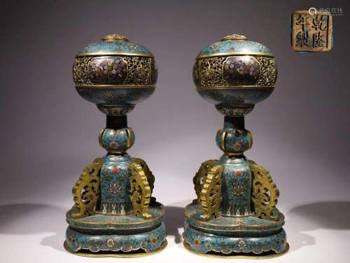 Qing Dynasty Qianlong Period - Gilt Bronze Cloisonne