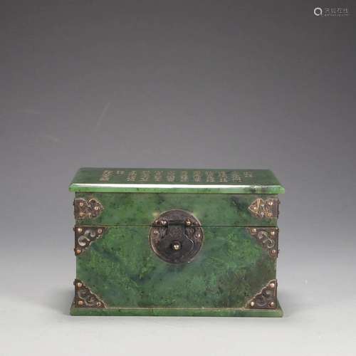 Qing Dynasty Qianlong Period - Green Jade Poem Lidded