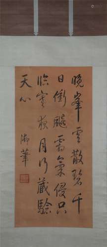 A CHINESE CALLIGRAPHY