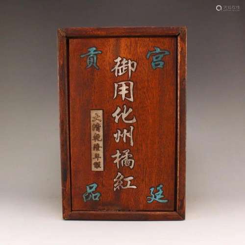 Chinese Tea Leaf Sealed In Zitan Wood Inlay Shell Box