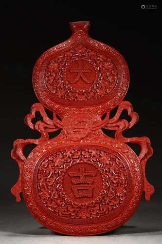 Qing Dynasty Qianlong Period - Carved Red Lacquer