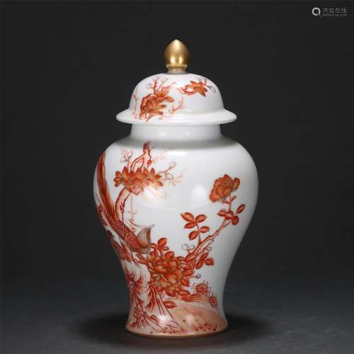 A CHINESE IRON RED GLAZE PORCELAIN LIDDED JAR