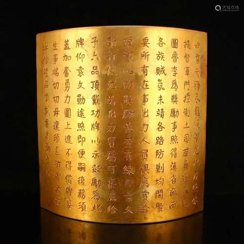 Chinese Gilt Gold Red Copper Poetic Prose Statue