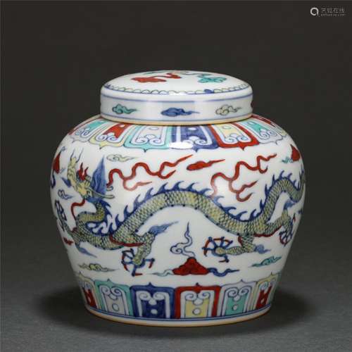 A CHINESE DOUCAI PORCELAIN DRAGON PATTERN LIDDED JAR